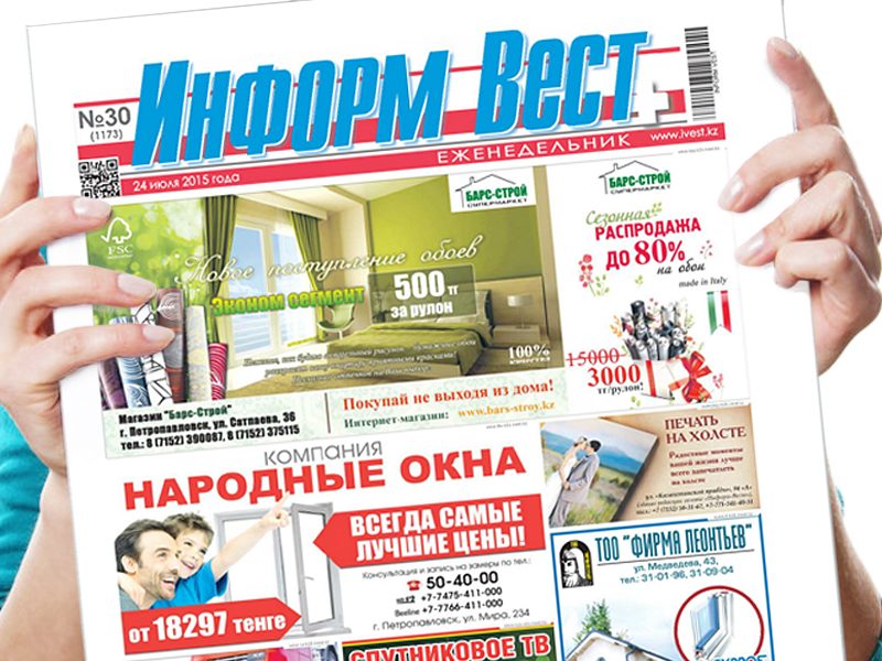 Телефон типографии